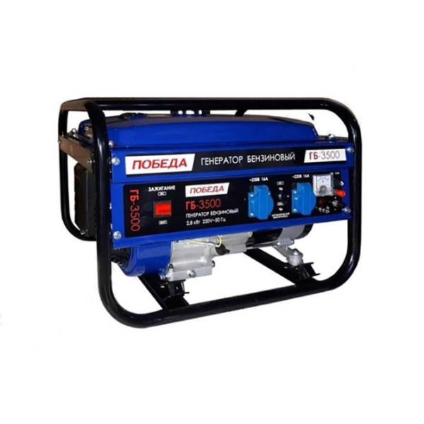 Электростанция Победа ГБ-3500 в 