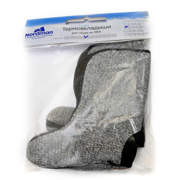 Термовкладыши Nordman Classic -45°C в 