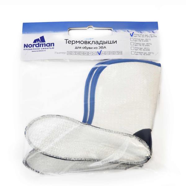 Термовкладыши Nordman Power Plus -30°C в 