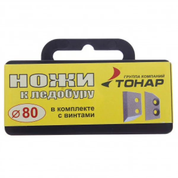 Ножи д/ледобура Тонар ЛР-80 2 шт в футляре в 