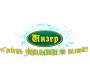 Инзер