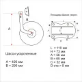 Транцевые колёса откидные укороченные 0121 в 