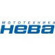 Мотокосы НЕВА в